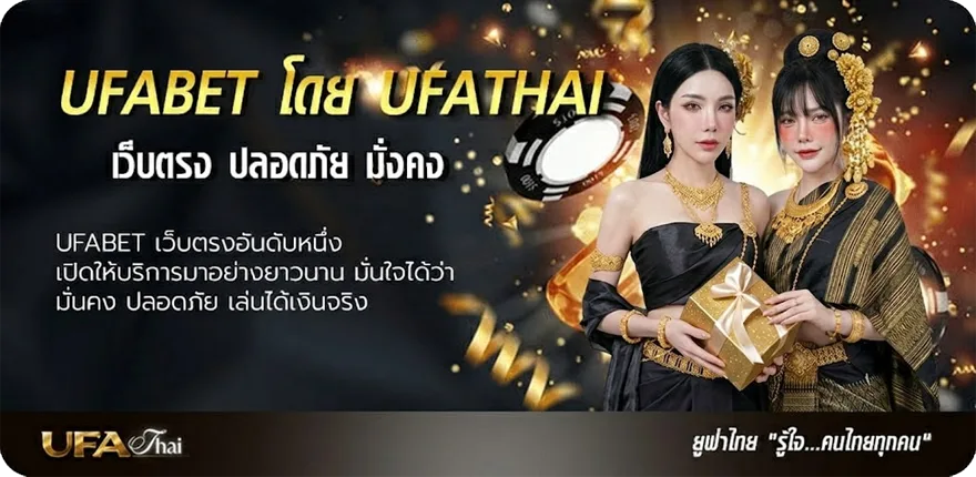 โปรโมชั่น ไฮโล ยอดนิยม — แทงบอลออนไลน์ คาสิโน หวย มวย สล็อต ครบวงจร