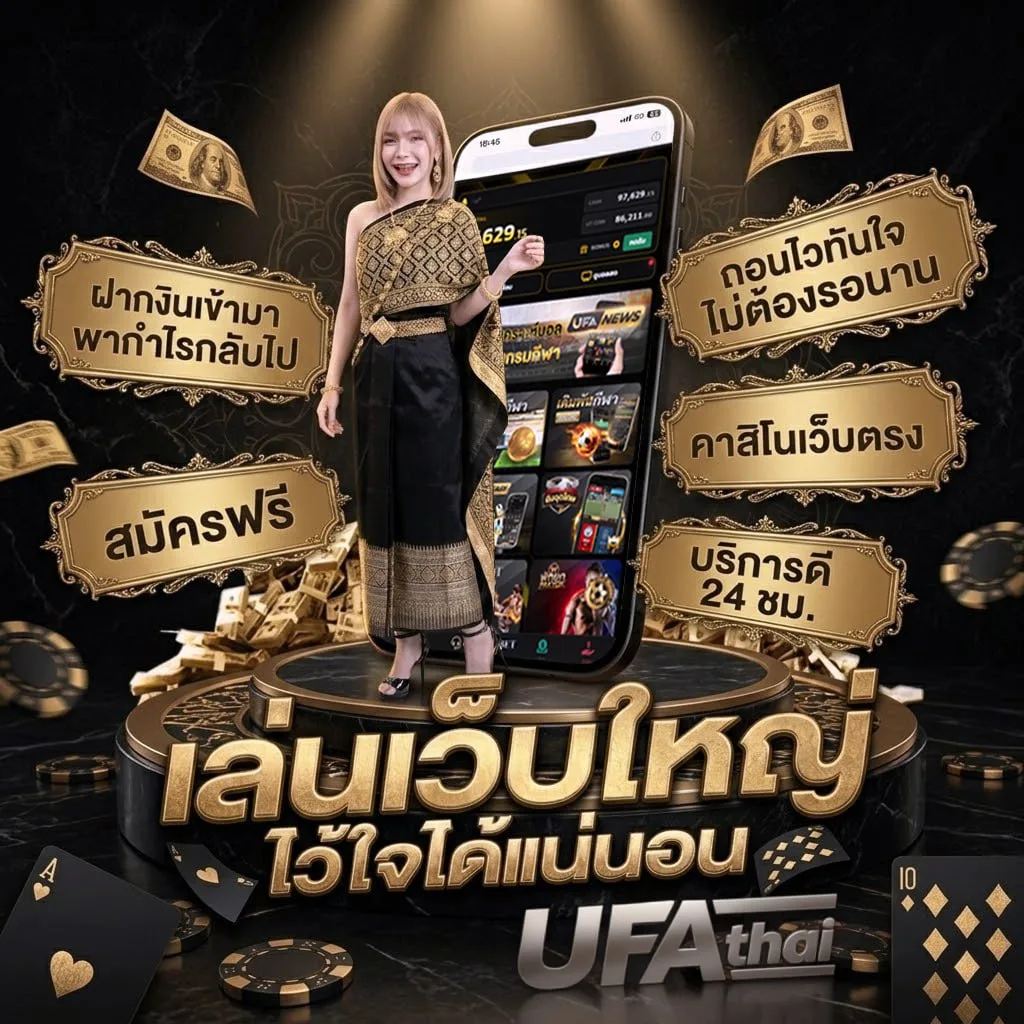 ไฮโล Brand Banner — ตัวแทนอย่างเป็นทางการ